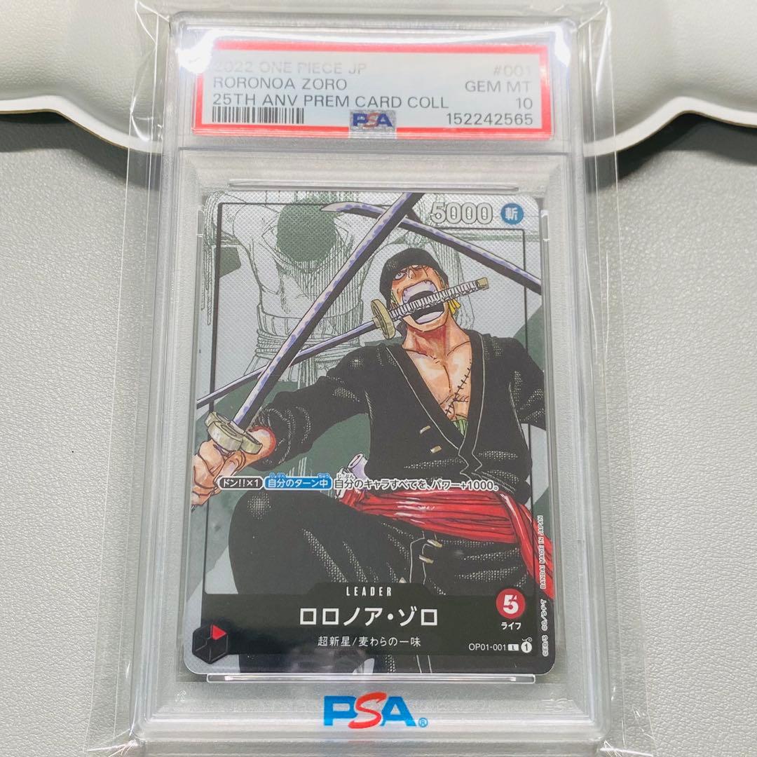 PSA 10 One Piece Roronoa Zoro L — Japanese