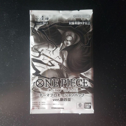 One Piece One Piece Card Game New Four Emperors Promo Pack L — Japanese