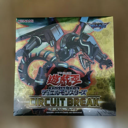 Yu-Gi-Oh Circuit Break Box — Japanese