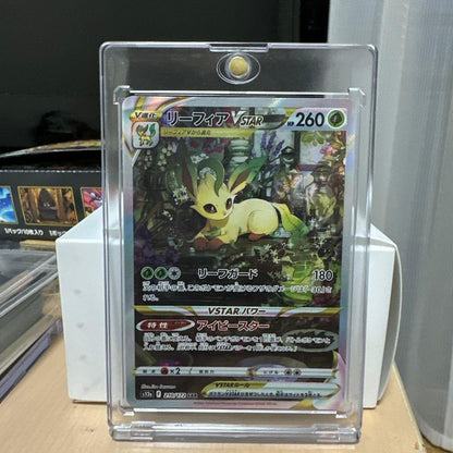 Pokemon Leafeon VSTAR SAR — S High Class Pack VSTAR Universe 210/172 — Japanese