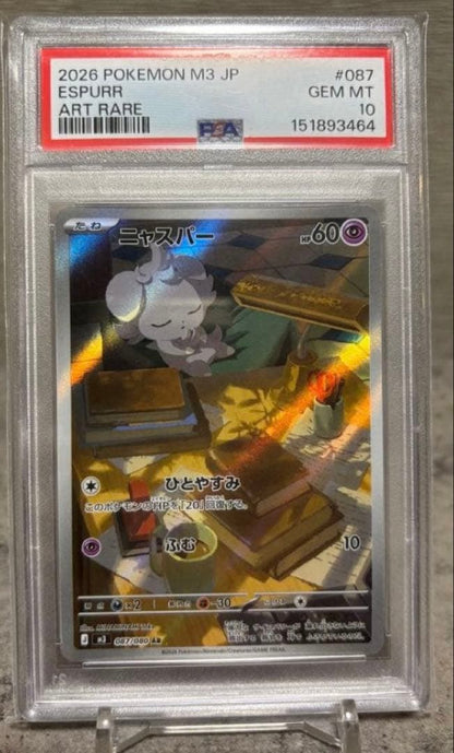 PSA 10 Pokemon Espurr — Japanese