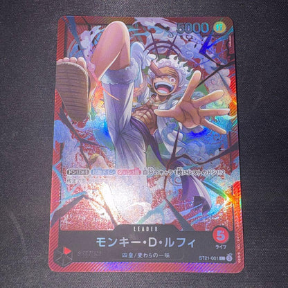 One Piece Monkey D. Luffy L — Japanese