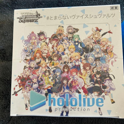 Weiss Schwarz hololive production Weiß Schwarz Hololive BOX Set Box — Japanese