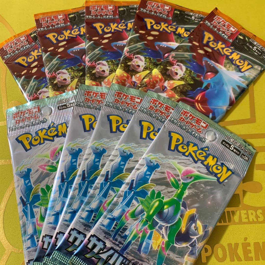 Pokemon Pokémon Card Pack Ancient Roar 5 Pack & Cyber Judge 5 Pack Pack — Japanese