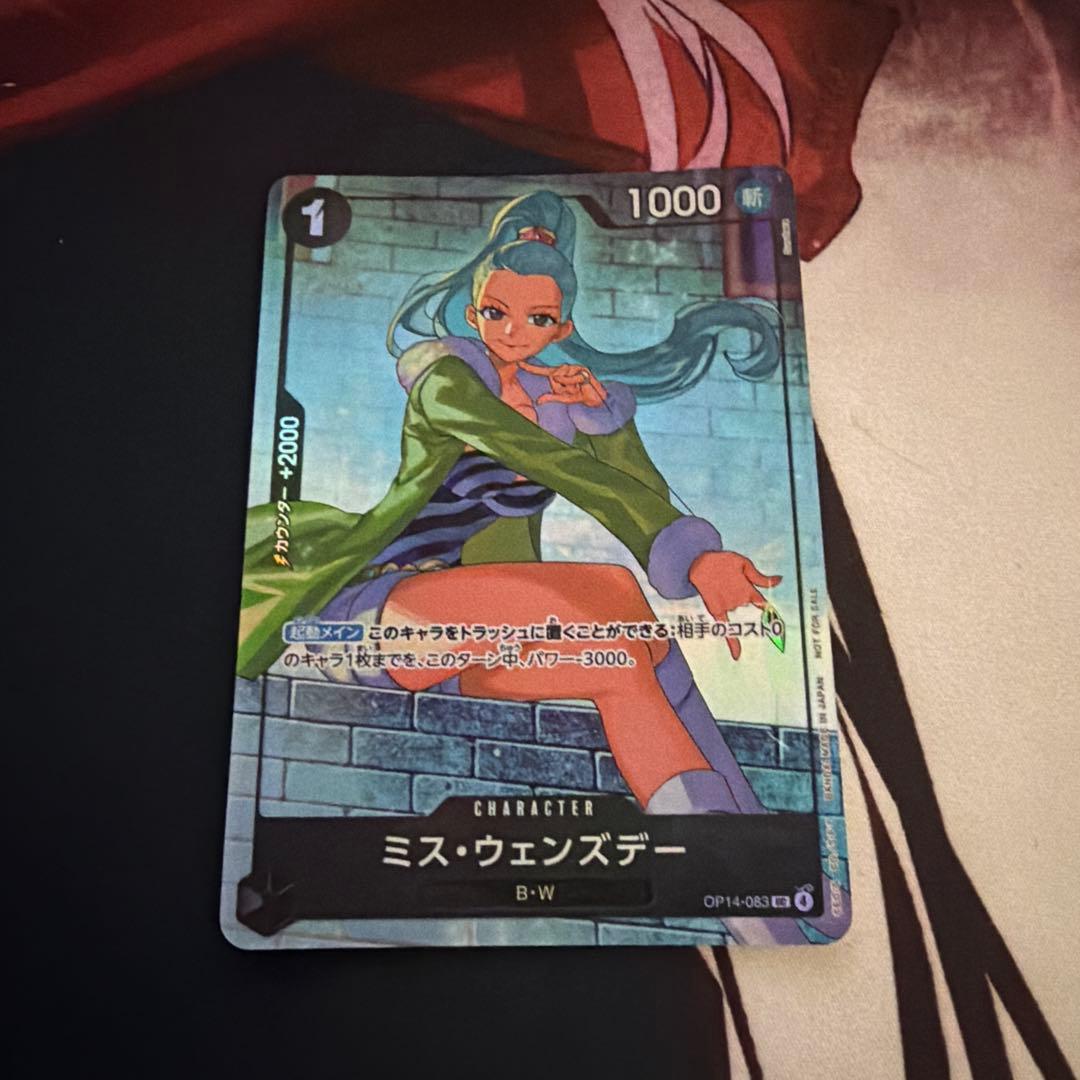 One Piece Miss Wednesdays Matching Battle Promotional — Japanese