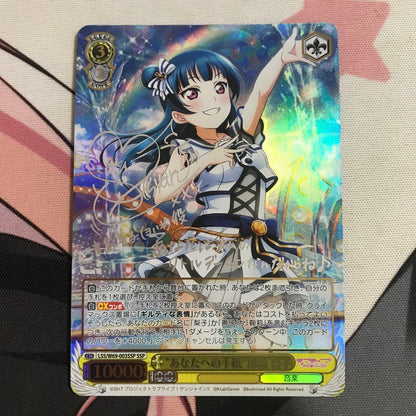 Weiss Schwarz Weiß Schwarz — Japanese