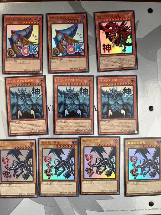 Yu-Gi-Oh Yu-Gi-Oh! Special Pack - Stamped Edition Stamped Set SPECIALPACK STAMPEDITION — Japanese