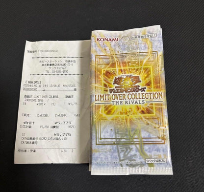 Yu-Gi-Oh Yu-Gi-Oh! OCG Limit Over Collection The Rivals 15 Packs Pack — Japanese