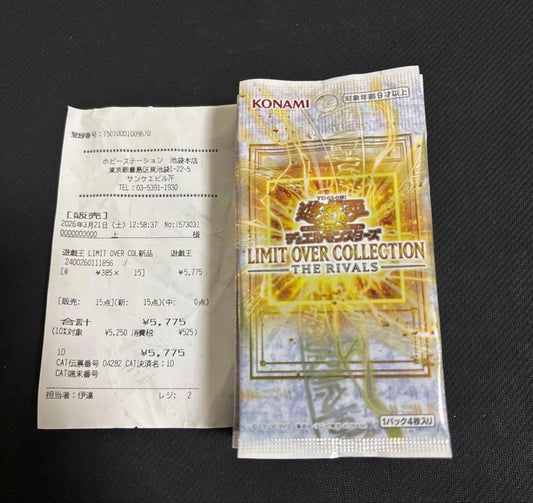 Yu-Gi-Oh Yu-Gi-Oh! OCG Limit Over Collection The Rivals 15 Packs Pack — Japanese