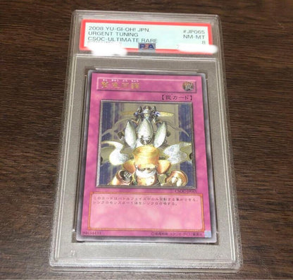 PSA 8 Yu-Gi-Oh Emergency Synchron CSOC — CSOC-JP065 — Japanese