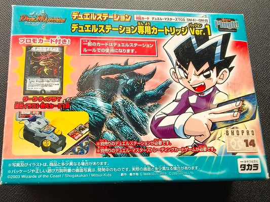 Duel Masters Dark Tiara Gamma Promotional Duel Station Exclusive Cartridge — Japanese