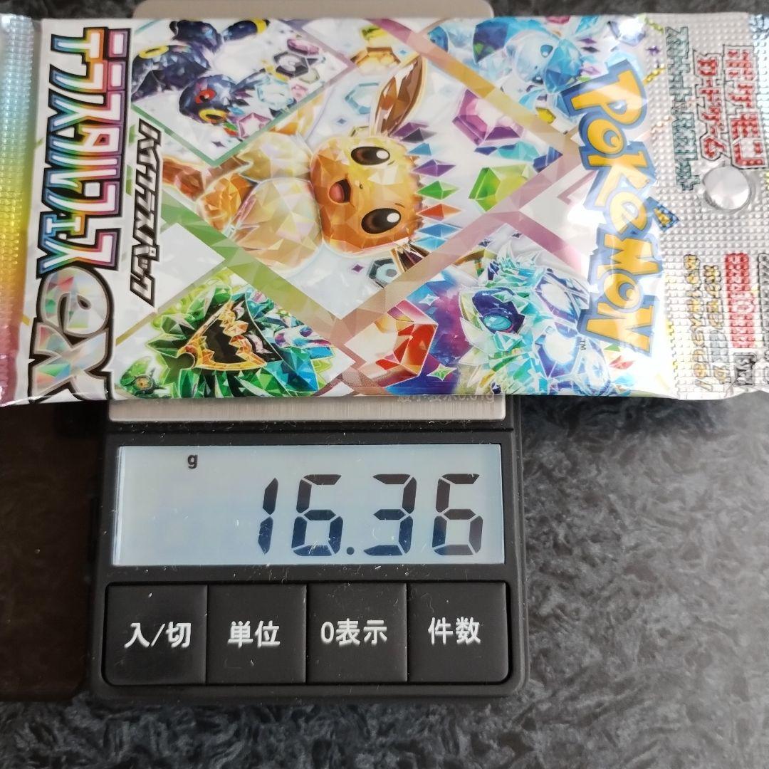 Pokemon High-Quality Pack Terastal Fest EX 1 Pack Pokémon Card SAR SR Pack — Japanese