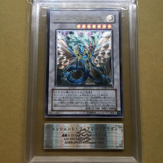 Yu-Gi-Oh Ancient Fairy Dragon — Japanese