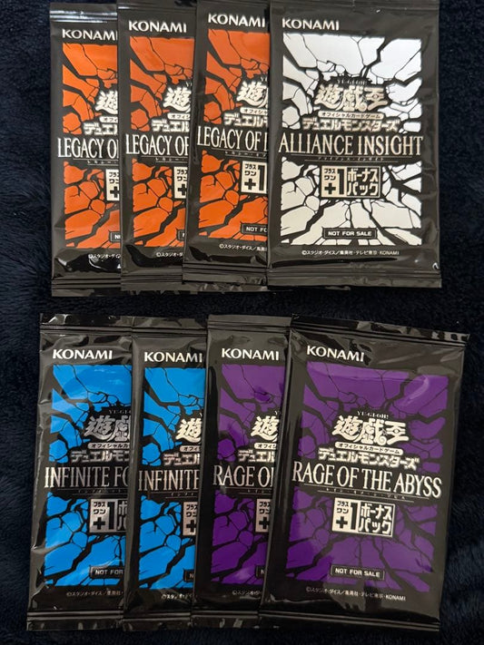 Yu-Gi-Oh Yu-Gi-Oh! Duel Monsters Bonus Pack 4-Card Set Pack — Japanese