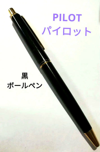 Vintage Pilot black ballpoint pen used condition with visible scratches