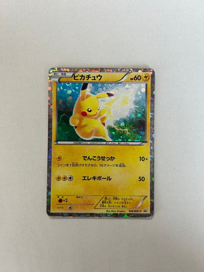 Pokemon Pikachu PROMO — BW-P Promo Card 108/BW-P — Japanese