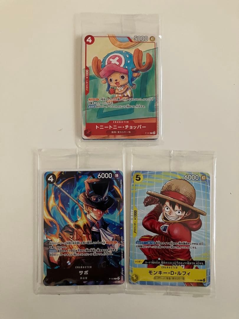 One Piece Luffy Pack — Japanese
