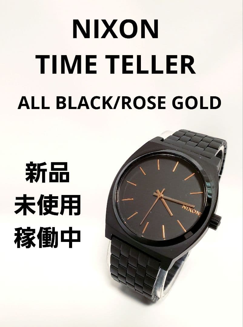 NIXON Time Teller All Black Rose Gold Quartz Men's Watch — Japanese