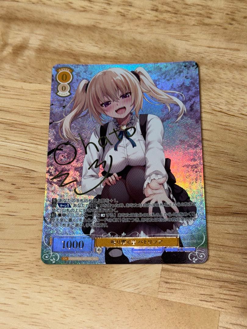 Weiss Schwarz Weiss Schwarz Rosa Naruhibiku Oto Patricia SEC Sign — Japanese