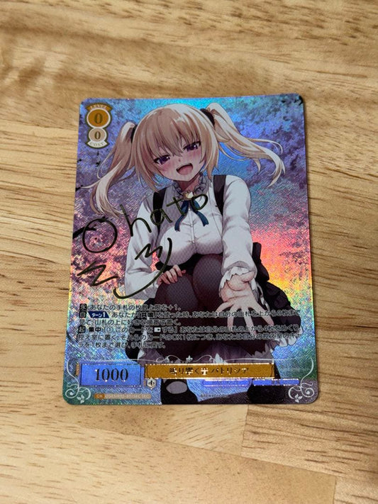 Weiss Schwarz Weiss Schwarz Rosa Naruhibiku Oto Patricia SEC Sign — Japanese