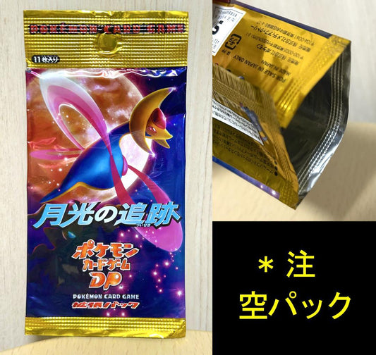 Pokemon Pokémon Card Game DP Moonlight Chase Empty Pack Pack — DP Expansion Pack: Moonlight Pursuit — Japanese