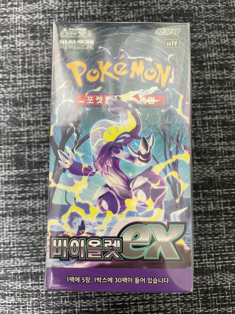 Pokemon Korean Version Pokémon Card Violet ex Box Box — Japanese