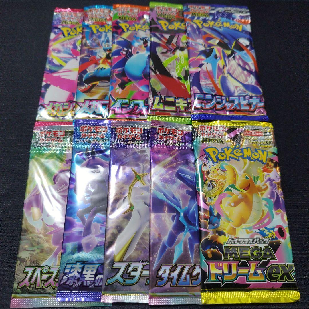 Pokemon Pokémon Card Unopened Pack Set Pack — Japanese