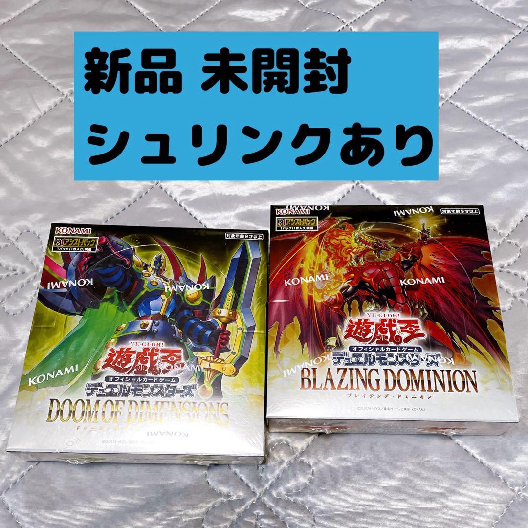 Yu-Gi-Oh Yu-Gi-Oh! Blazing Dominion / Doom of Dimensions Box — Japanese