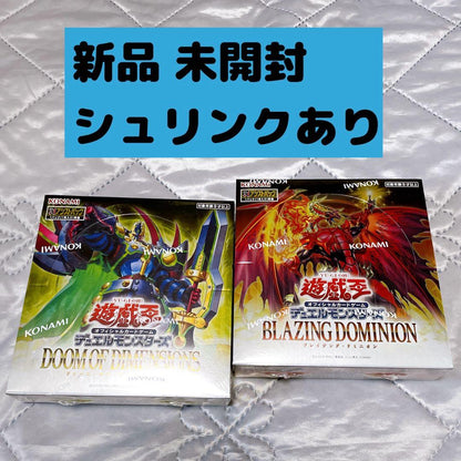 Yu-Gi-Oh Yu-Gi-Oh! Blazing Dominion / Doom of Dimensions Box — Japanese