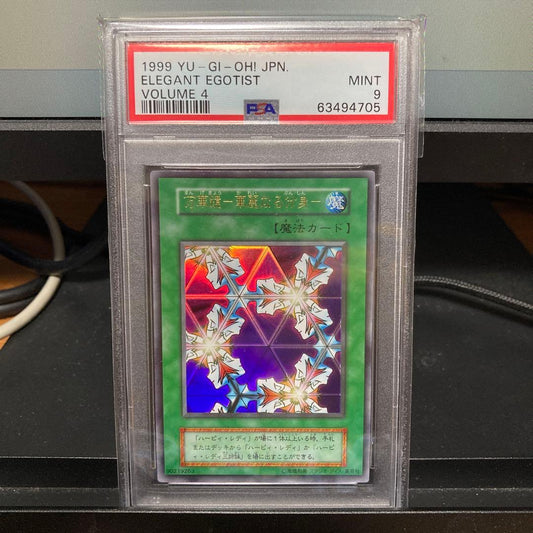 PSA 9 Yu-Gi-Oh Kaleidoscope: Splendid Doppelgänger — Japanese