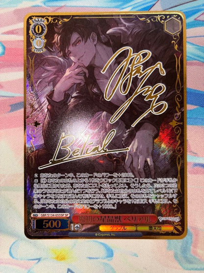 Weiss Schwarz Ver Faust Vue SP Primordial Star Crystal Beast Belial — Japanese