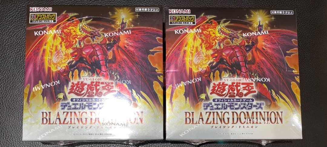 Yu-Gi-Oh Yu-Gi-Oh! Official Card Game Blazing Dominion 2BOX Shrink-wrapped Box — Japanese