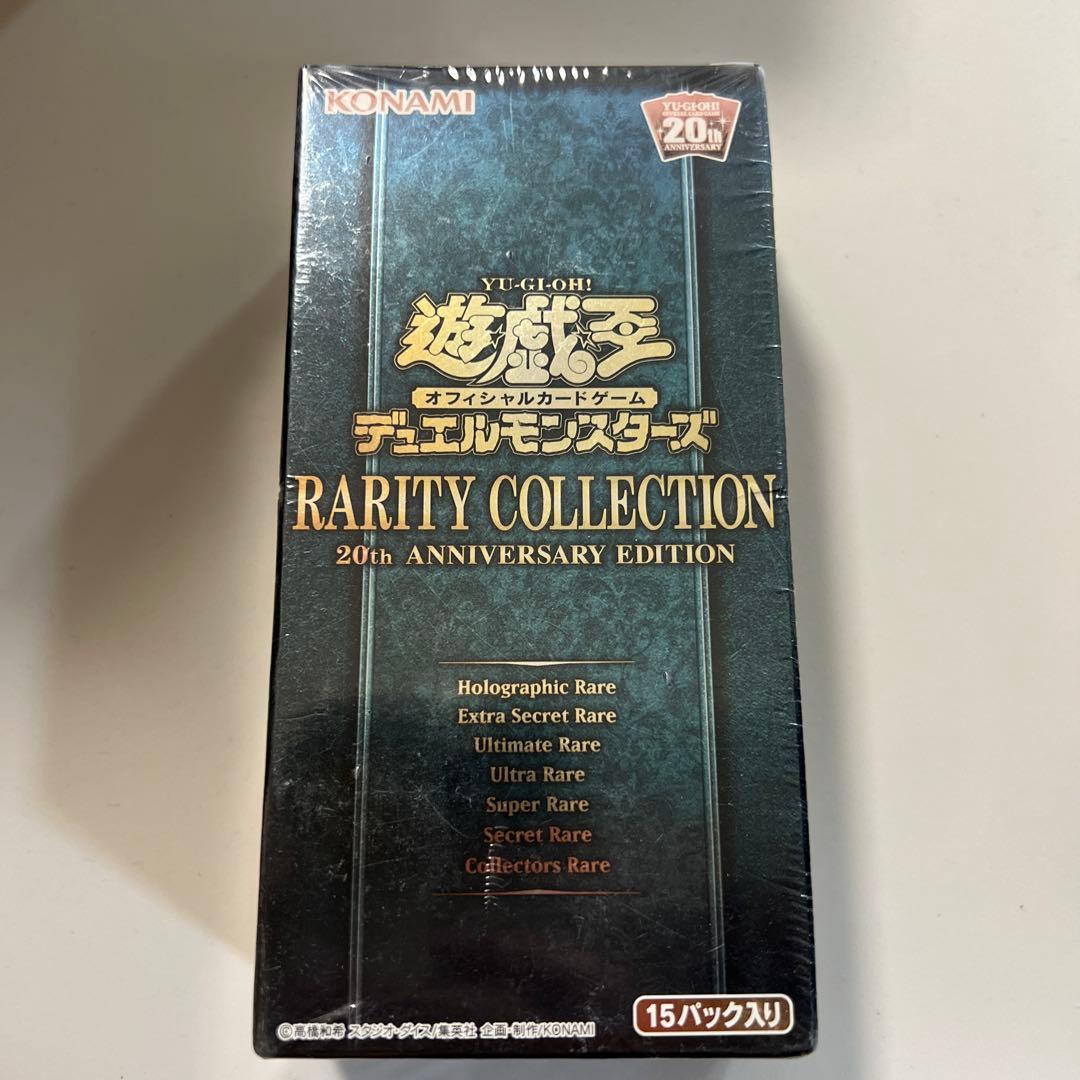 Yu-Gi-Oh Yu-Gi-Oh! Official Trading Card Game Rarity Collection 20th Anniversary Box — Japanese
