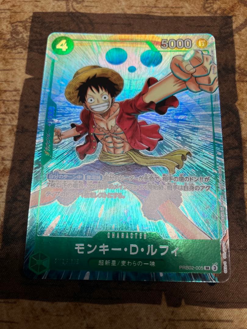 One Piece Luffy ex — Japanese