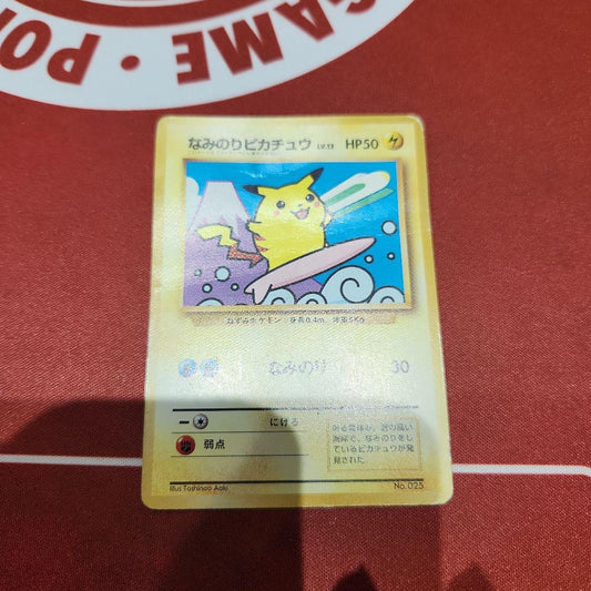 Pokemon Pikachu PROMO — Japanese