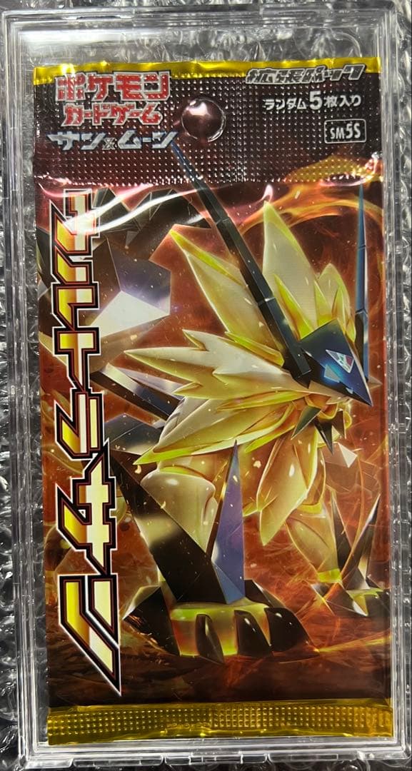 Pokemon Pokémon Card Game Ultra Sun Pack — Japanese