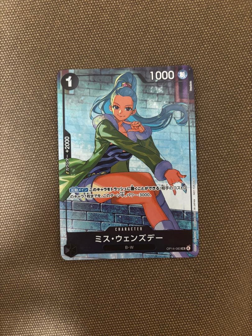 One Piece Miss Wednesday — OP14-083 — Japanese
