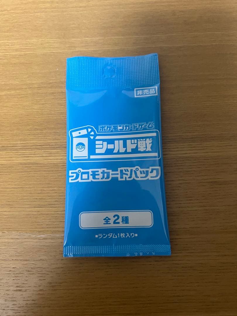 Pokemon Pokémon Card Unopened Shield Battle Promotional Pack — Japanese