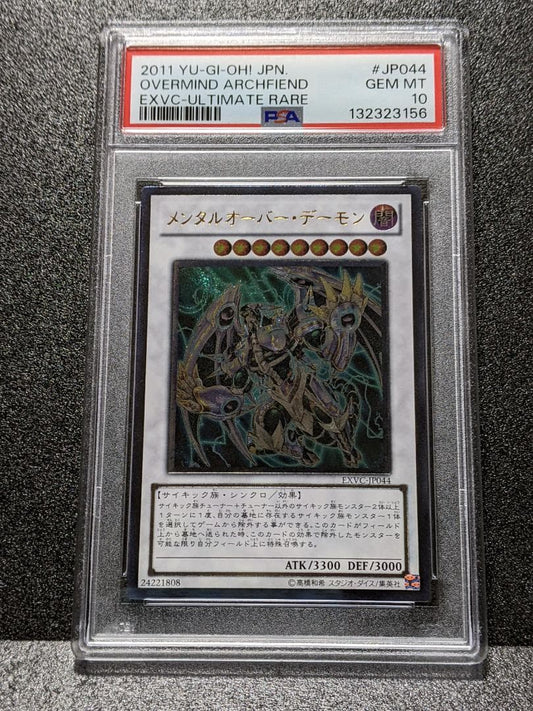 PSA 10 Yu-Gi-Oh Mental Over-Demon — Japanese