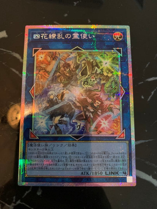 Yu-Gi-Oh Performapal Pendulum Sorcerer — Japanese