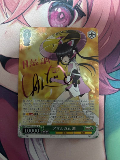 Weiss Schwarz Symphogear Weiße Schwarze Senki Symphogear Amalgam調 SP Sign — Japanese