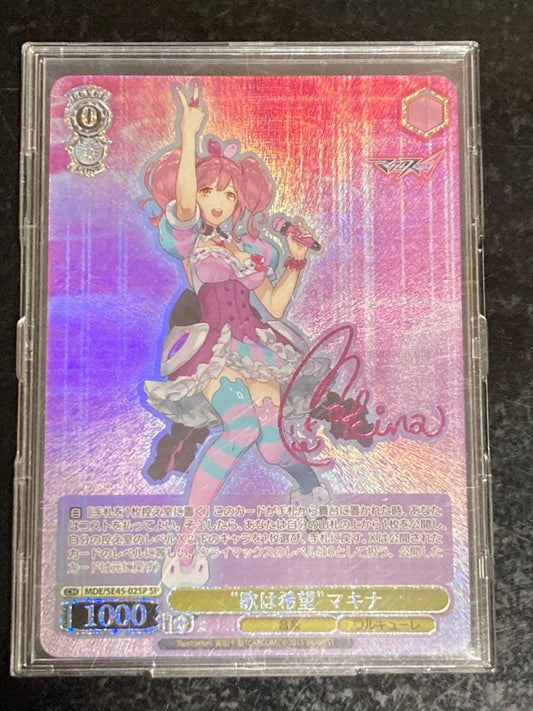 Weiss Schwarz Macross Δ Makina — Japanese