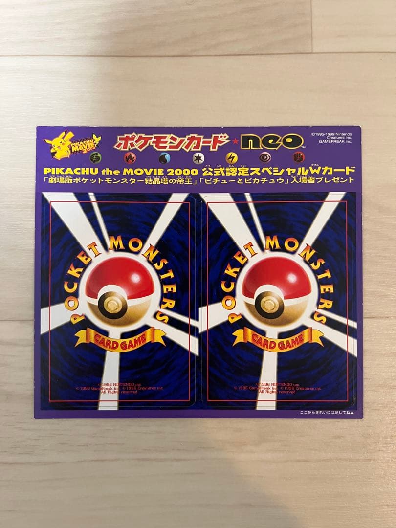 Pokemon Old Pokémon Card Neo Movie Pokémon Crystal Tower — Japanese