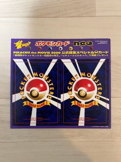 Pokemon Old Pokémon Card Neo Movie Pokémon Crystal Tower — Japanese
