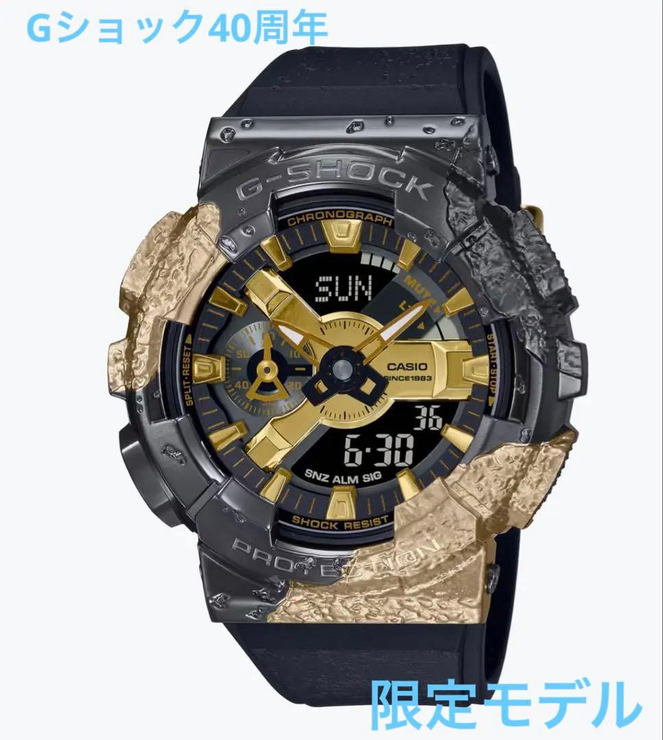 CASIO GM-114GEM-1A9JR Digital Men's Watch — Japanese