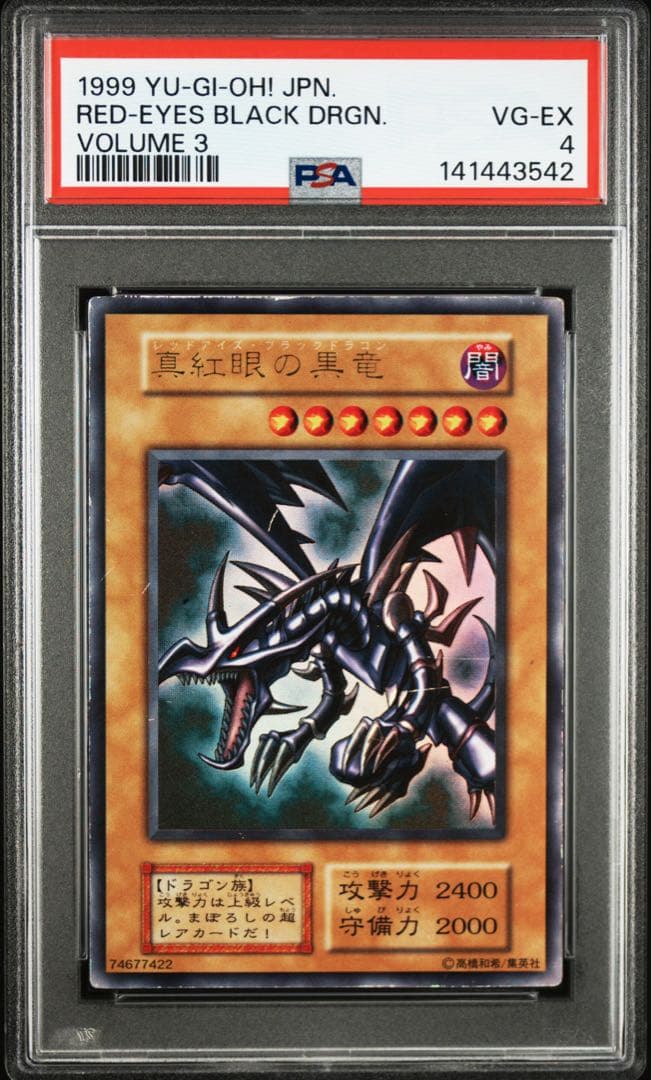 PSA 4 Yu-Gi-Oh Red-Eyes Black Dragon — Japanese