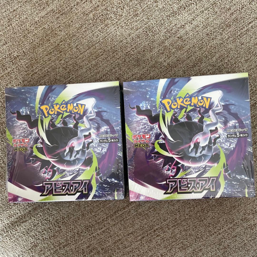 Pokemon Pokemon Card Game Abyss Eye Expansion Pack Box — Japanese