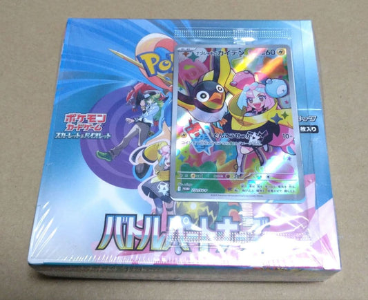 Pokemon Wattrel Box — Japanese