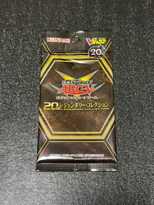 Yu-Gi-Oh Yu-Gi-Oh! 20th Legendary Collection Pack — Japanese