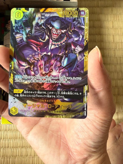 One Piece Marshall D. Teach — Japanese